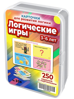 {{photo.Alt || photo.Description || 'Логические игры. 50 карточек для развития логики и сообразительности 3-5 лет'}}