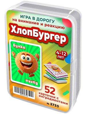 ХлопБургер. Игра для развития наблюдательности и реакции 4-12 лет 3735