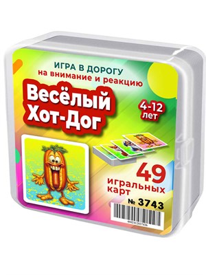 {{photo.Alt || photo.Description || 'Веселый Хот-Дог. Игра для развития зрительной памяти и реакции 4-12 лет'}}