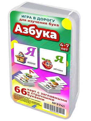 Азбука. Игра для изучения букв и алфавита 4-7 лет 3741
