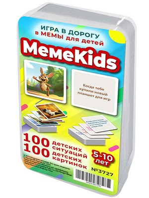 MemeKids. Игра для развития эмоционального интелллекта 5-10 лет 3727