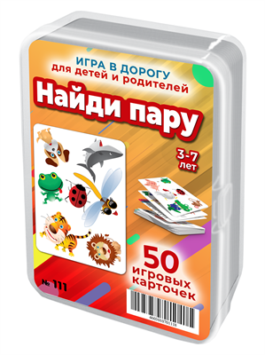 Найди пару. Игра для развития зрительной памяти и реакции 3-7 лет 111