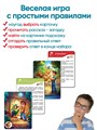 Детективы для детей. 50 карточек для развития логики, внимания и смекалки 5-12 лет 156