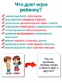 Вопрос дня ребенку. 50 карточек для развития речи и мышления 3-7 лет 3721
