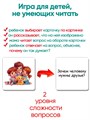 Вопрос дня ребенку. 50 карточек для развития речи и мышления 3-7 лет 3721