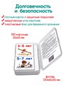 Вопрос дня ребенку. 50 карточек для развития речи и мышления 3-7 лет 3721