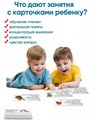 Прочитай и расскажи. 50 карточек для развития речи и памяти 5-8 лет 3722