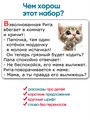 Прочитай и расскажи. 50 карточек для развития речи и памяти 5-8 лет 3722