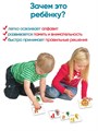 Азбука. Игра для изучения букв и алфавита 4-7 лет 3741