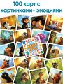 MemeKids. Игра для развития эмоционального интелллекта 5-10 лет 3727