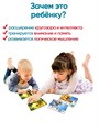 ЗвероКвест. Игра для развития кругозора и сообразительности 4-8 лет 3733
