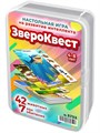 ЗвероКвест. Игра для развития кругозора и сообразительности 4-8 лет 3733