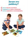 Лесной турнир. Игра для развития кругозора и устного счета 4-8 лет 3749