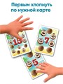 ХлопКокос. Игра для развития внимания, реакции и устного счета 4-10 лет 3728