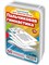 Пальчиковая гимнастика. 50 карточек для запуска речи и развития моторики 1-3 года 202