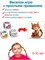 Где мой котик? Игра для развития внимания и реакции 4-10 лет 3724