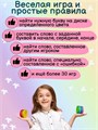 Словодел 2 (дополнение). Игра для развития грамотности, чтения и словарного запаса 5-10 лет 37005