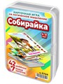 Собирайка. Игра для развития кругозора и сообразительности 4-8 лет 3739