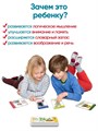 Загадки для детей. 50 карточек для развития логики и мышления 3-10 лет 4
