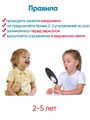 Уроки логопеда. 50 карточек для развития дикции и речи 2-5 лет 41