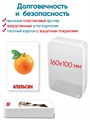 Карточки Домана. 50 карточек для запуска речи 3-5 лет 212