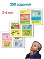 Логические игры. 50 карточек для развития логики и сообразительности 3-5 лет 204